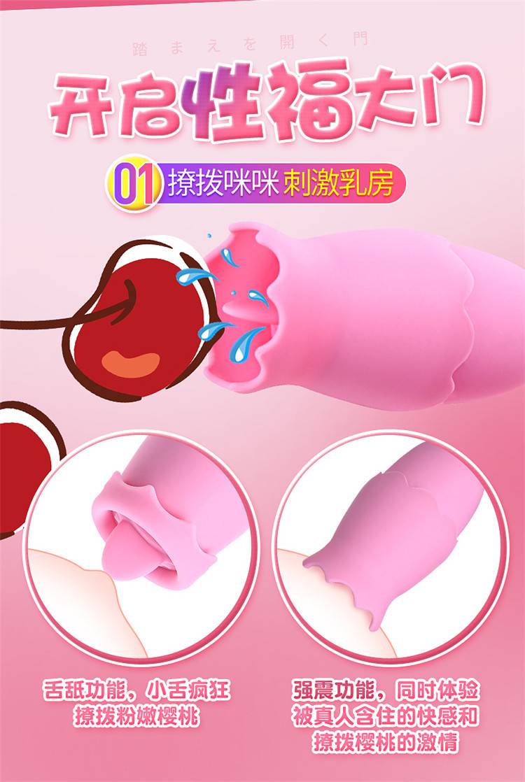 商品详情